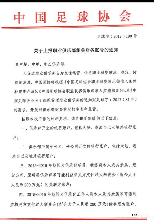 图片报：诺伊尔会在明年友谊赛中首发 他的能力是德国队急需的德国媒体《图片报》报道了德国国家队门将位置的情况，表示伤愈复出的诺伊尔将再次得到纳格尔斯曼的重用和信任。